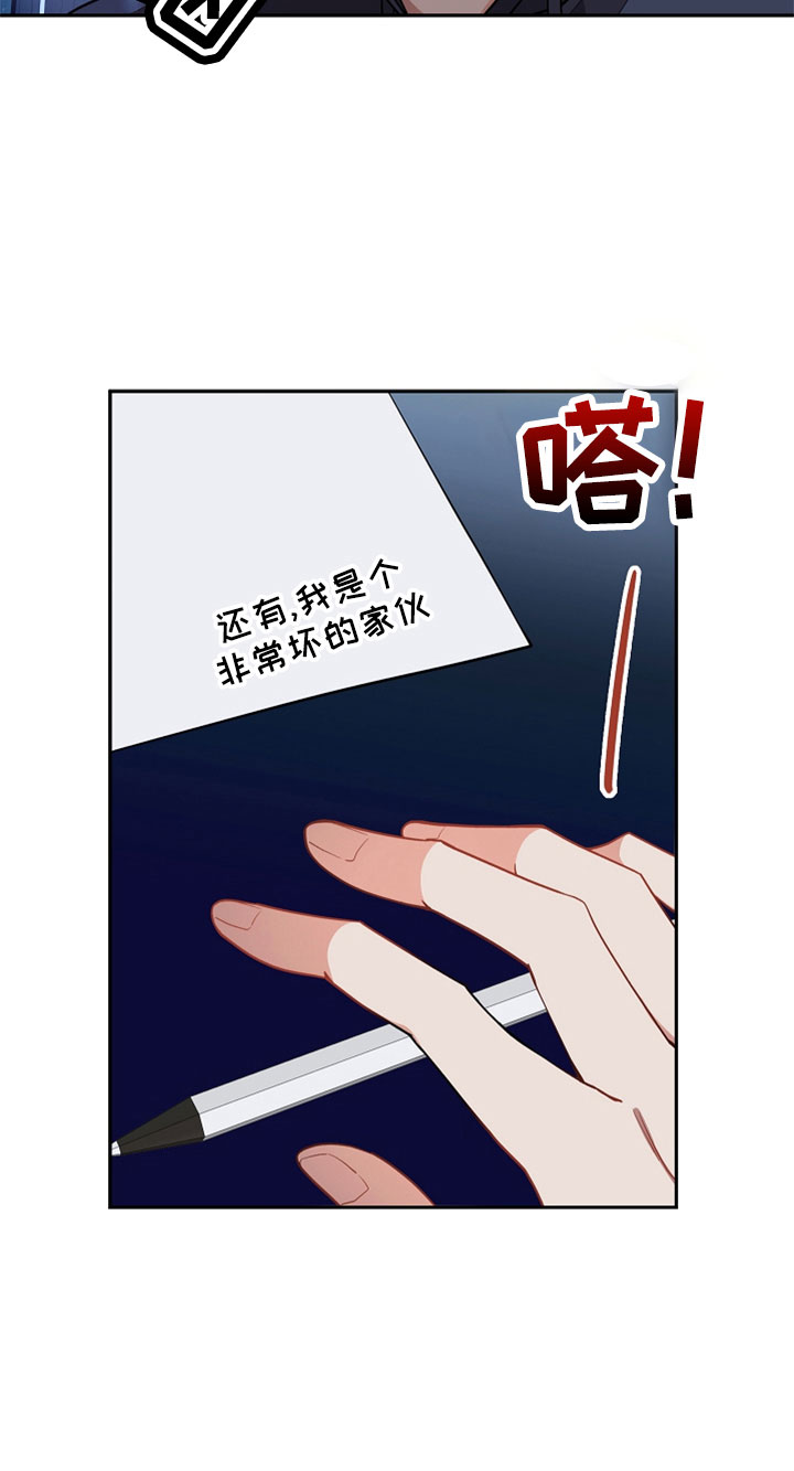 罪域 女主漫画,第32章：离开1图