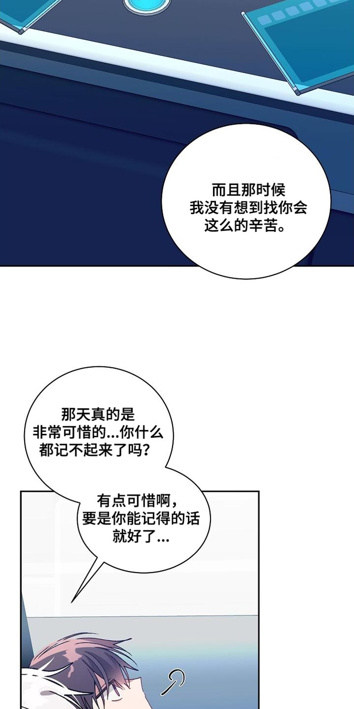 罪域 女主漫画,第69章：受罚1图