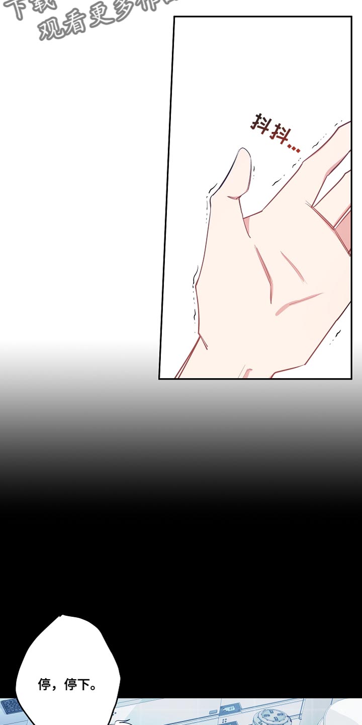 罪域纹身漫画,第60章：心情变好的事情1图