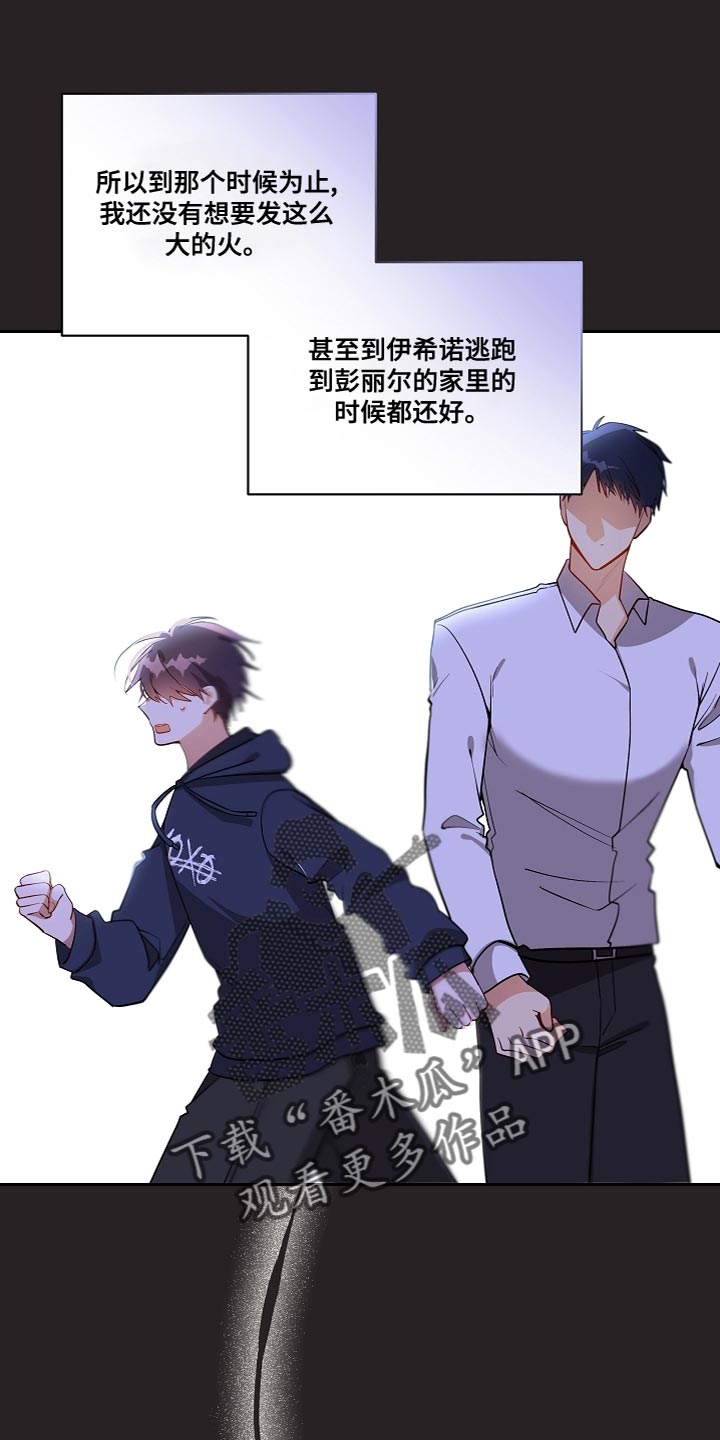 罪域1-40集全免费漫画,第41章：太无语了1图