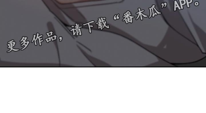 罪域纹身漫画,第69章：受罚2图