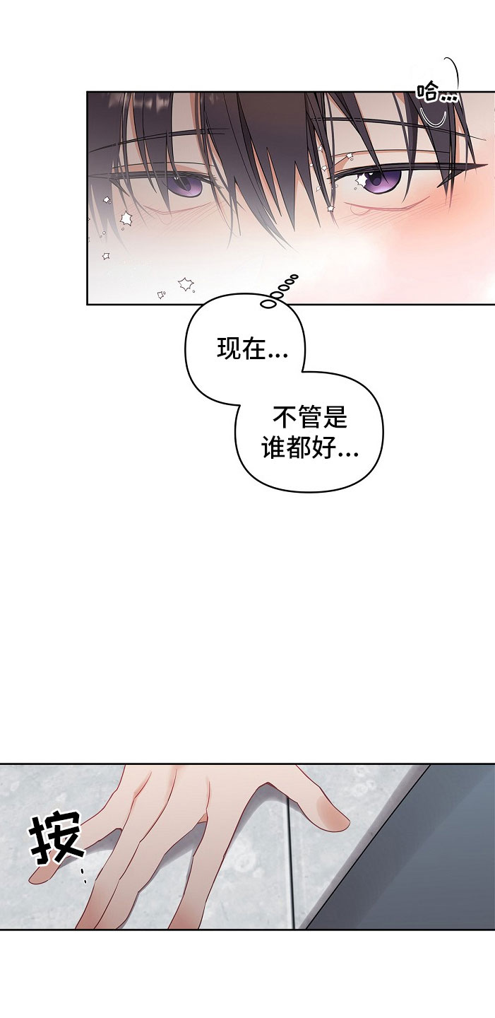 罪域纹身画涯漫画在线观看漫画,第3章：纹身1图