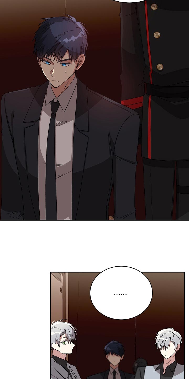 罪域纹身漫画,第62章：共享情报2图