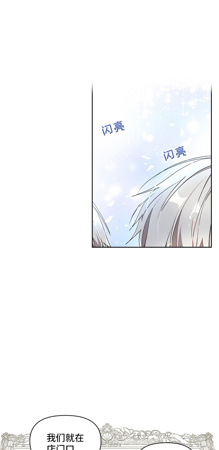 罪域续写漫画,第5章：双胞胎1图