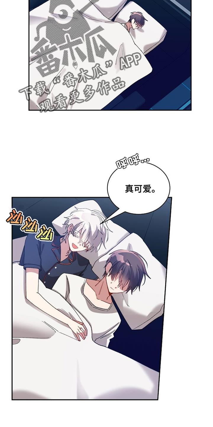 罪域纹身漫画免费无删剪漫画,第69章：受罚2图