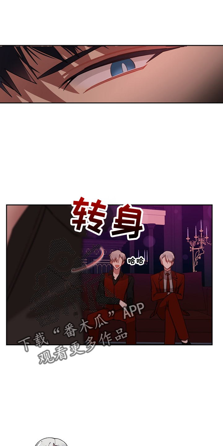 罪域纹身漫画免费观看全集漫画,第28章：像火球1图