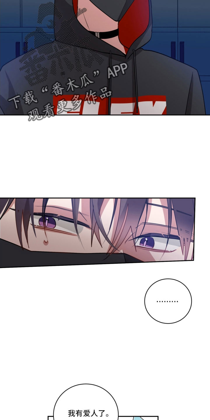 罪域纹身漫画,第52章：突然结巴1图