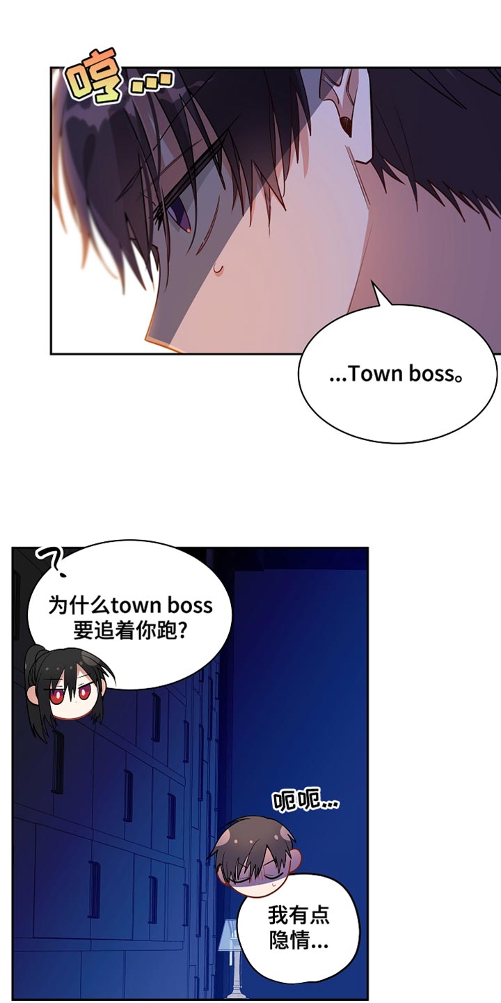 罪域纹身漫画,第38章：我的地区2图