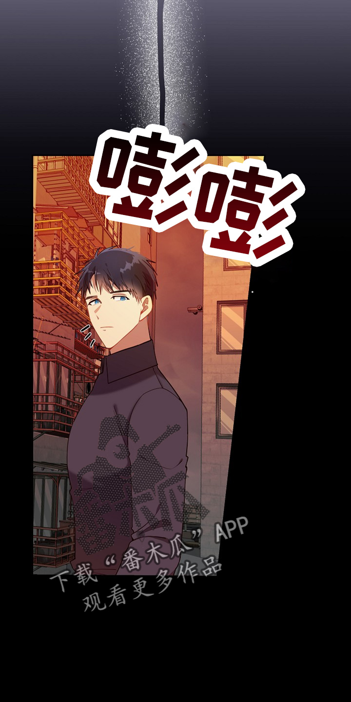 罪域纹身漫画免费无删剪漫画,第23章：回忆2图