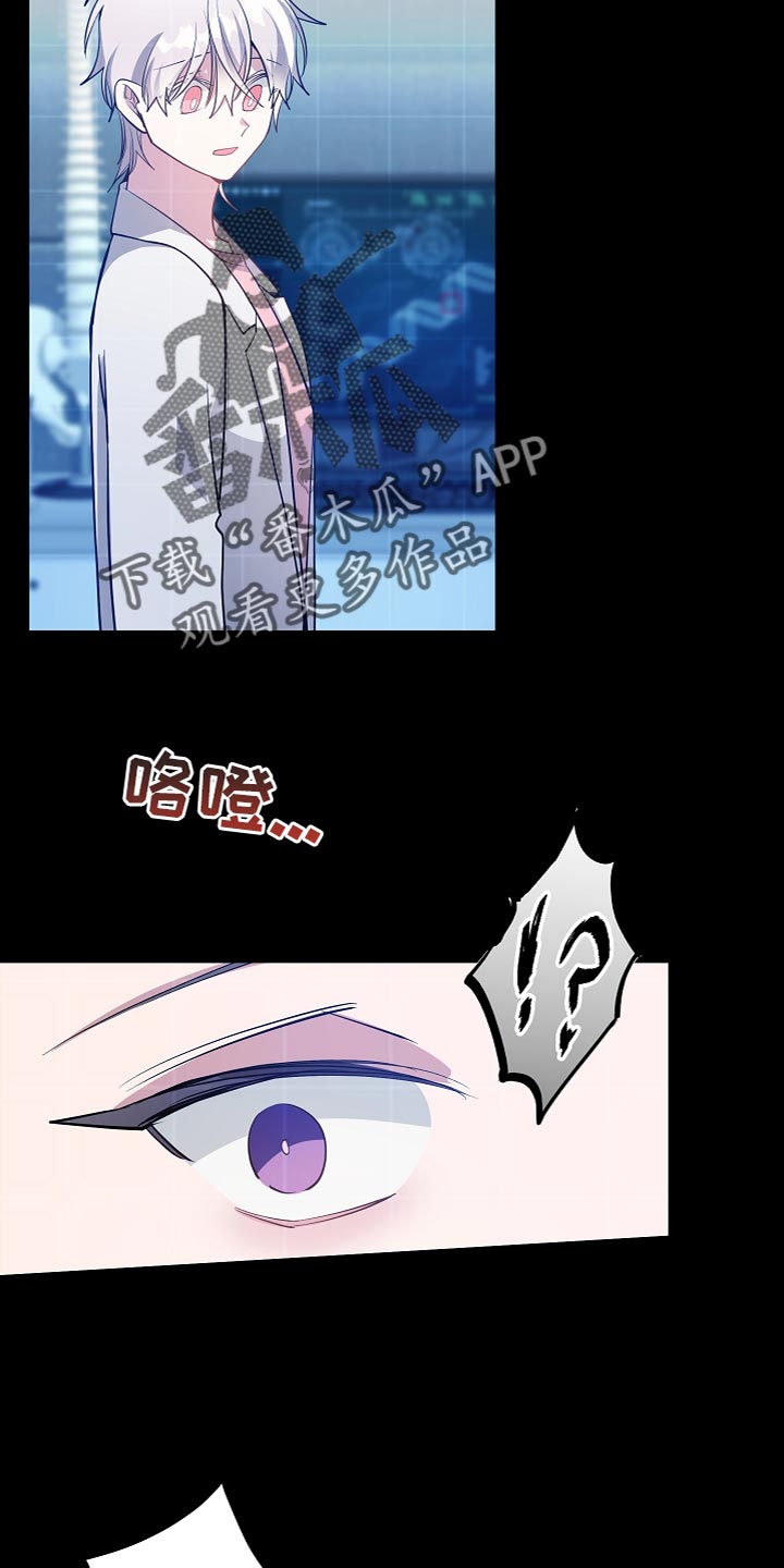罪域纹身漫画,第60章：心情变好的事情1图