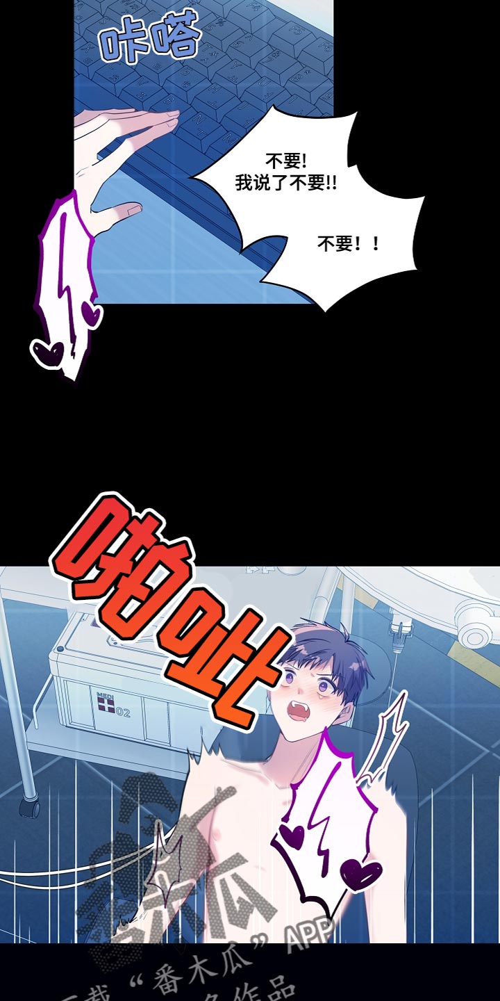 罪域纹身漫画,第60章：心情变好的事情1图