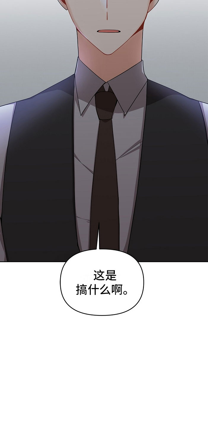 罪域纹身画涯漫画在线观看漫画,第3章：纹身1图