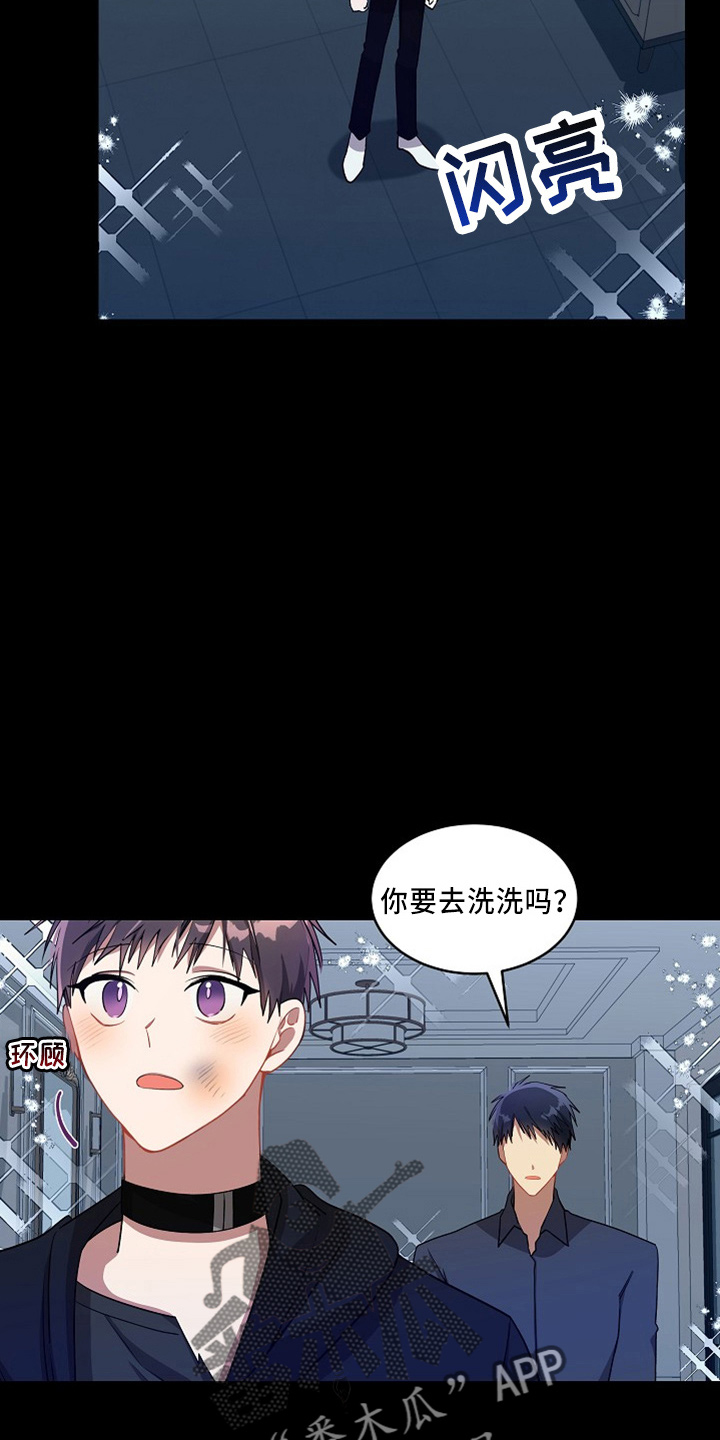 罪域纹身漫画免费无删剪漫画,第24章：小猫咪2图