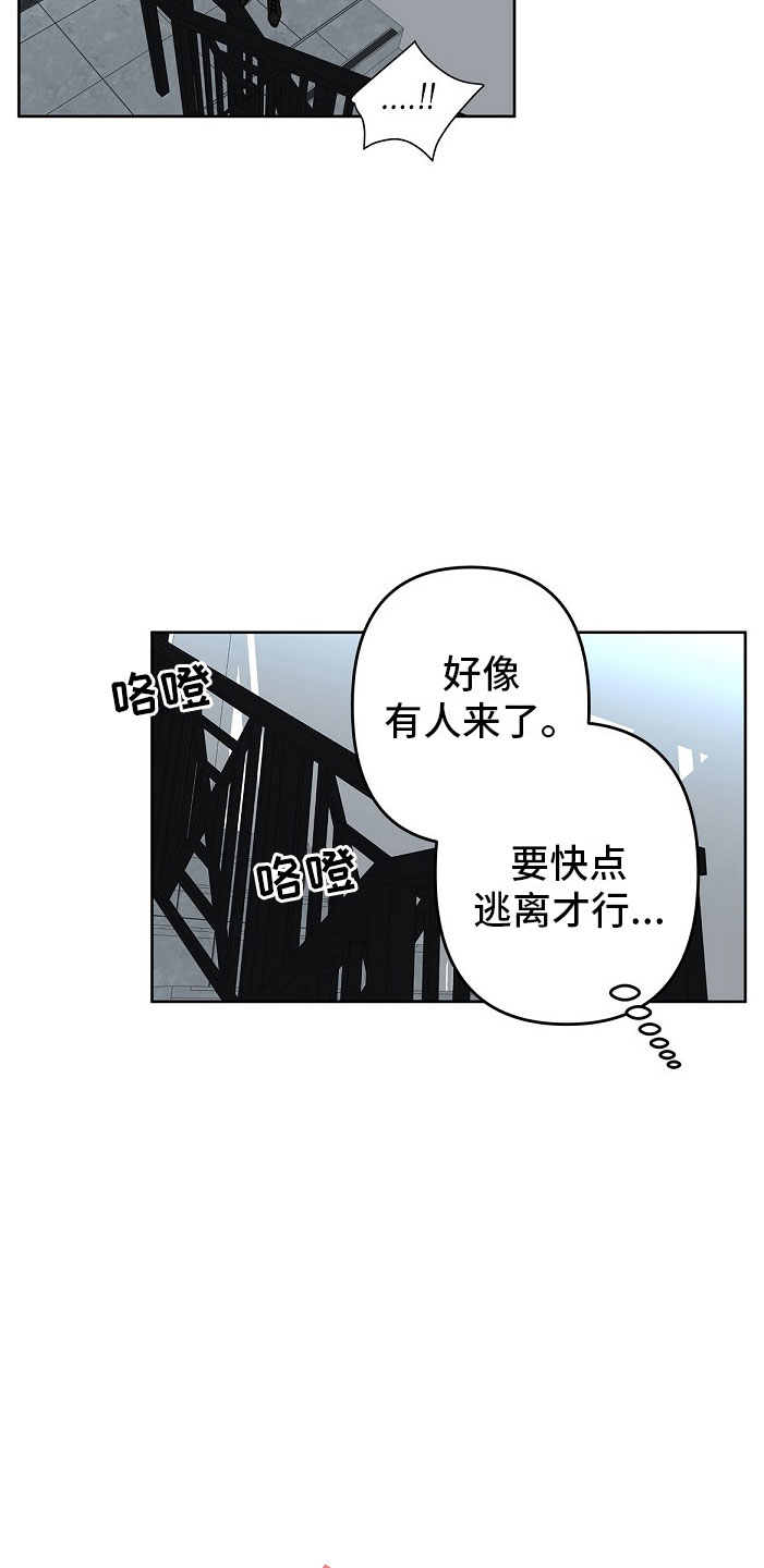 罪域纹身画涯漫画在线观看漫画,第3章：纹身2图