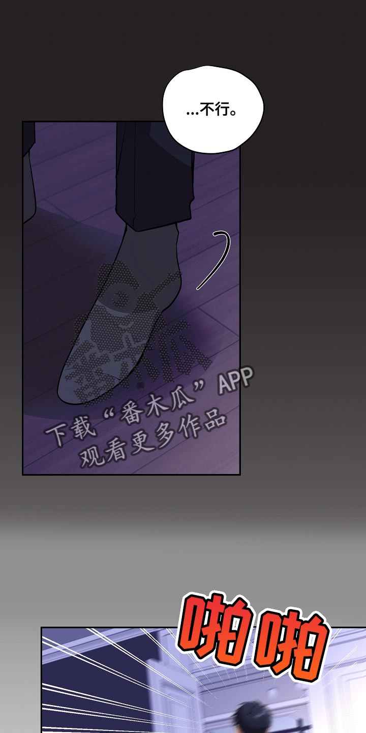 罪域 女主漫画,第43章：告白1图