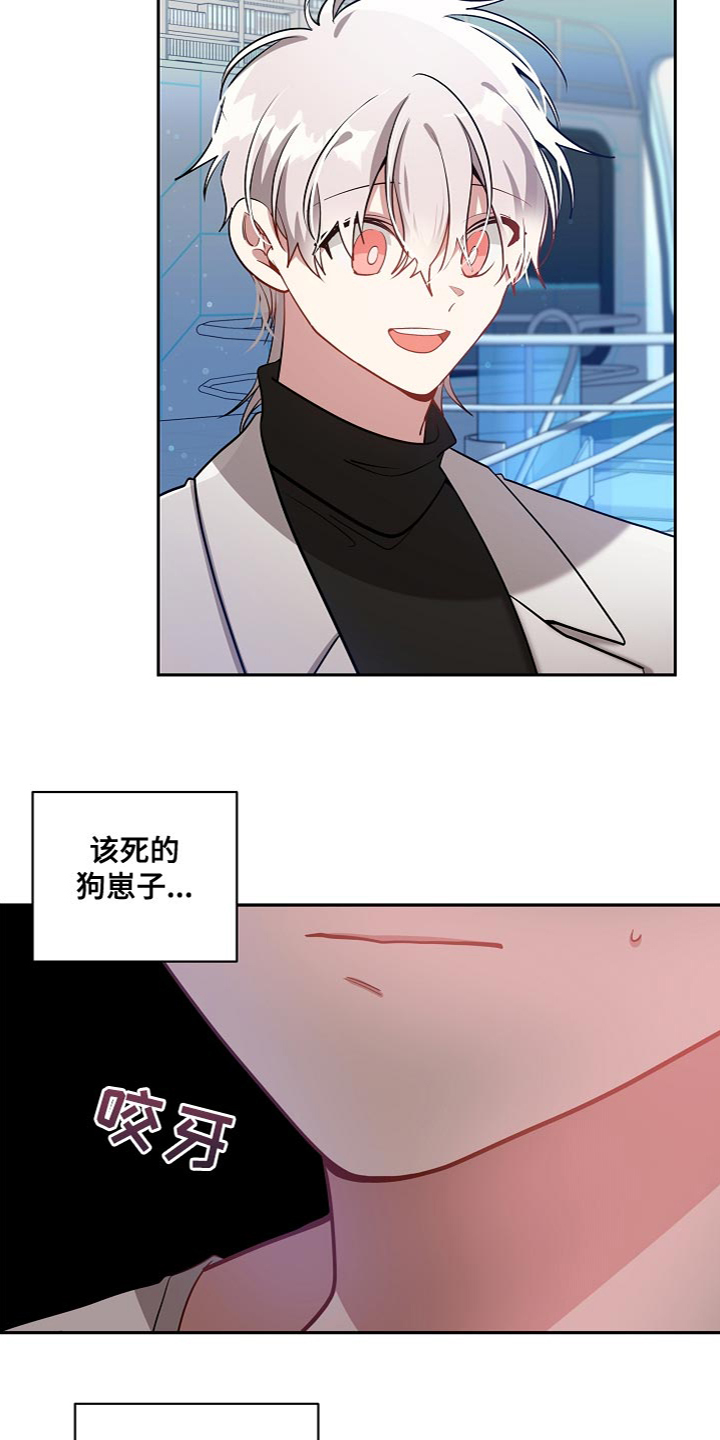 罪域纹身漫画免费观看全集漫画,第58章：有一个问题2图