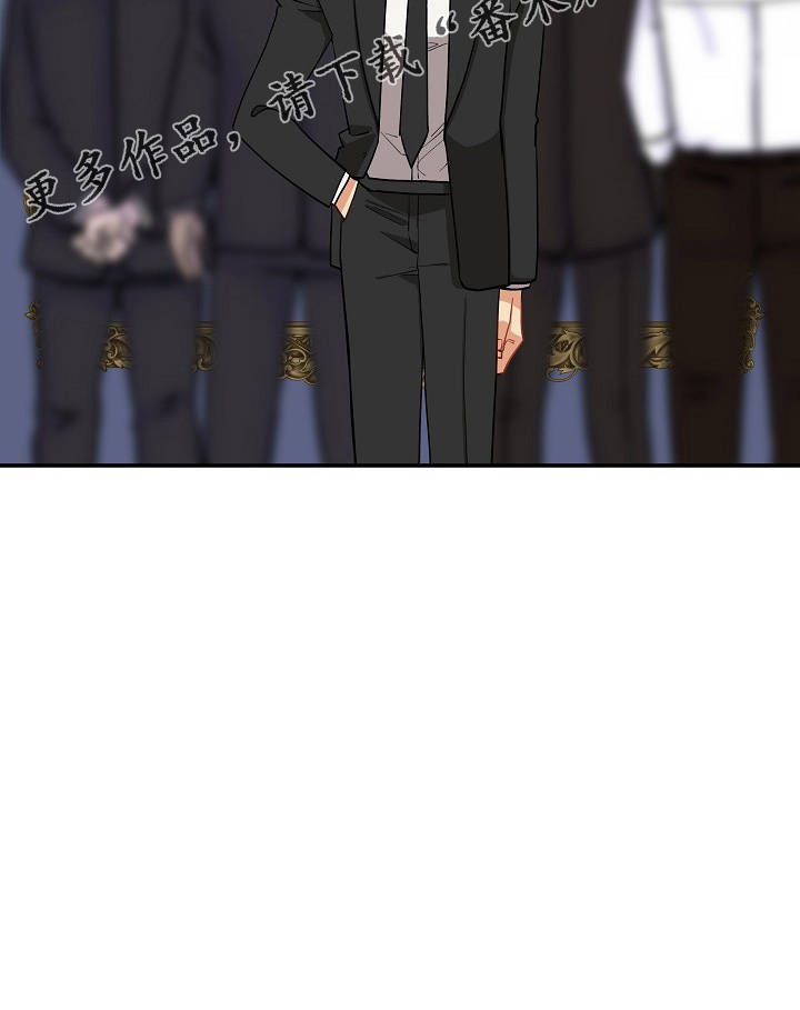 罪域纹身漫画,第16章：邀请函1图