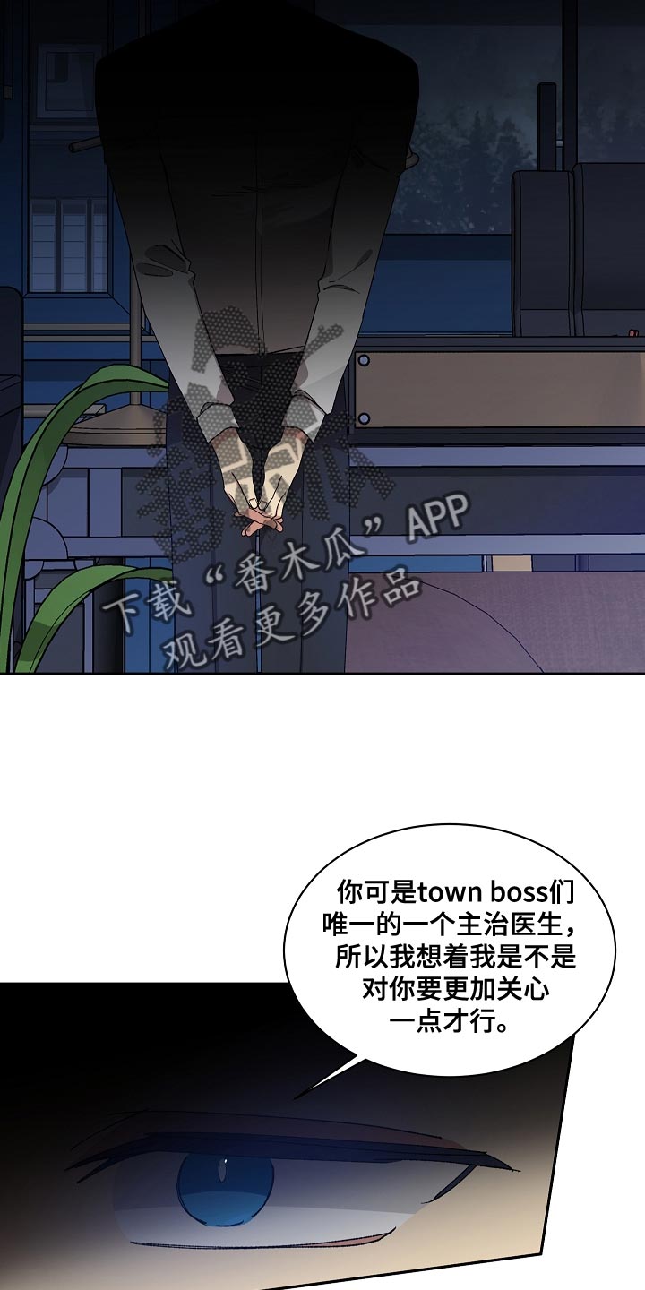 罪域纹身一口气看完漫画,第67章：应该要怎么做才行？1图