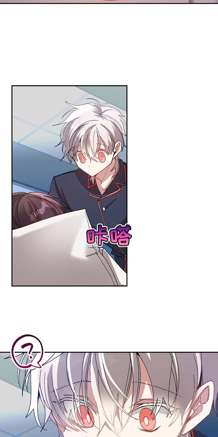 罪域纹身漫画,第69章：受罚1图