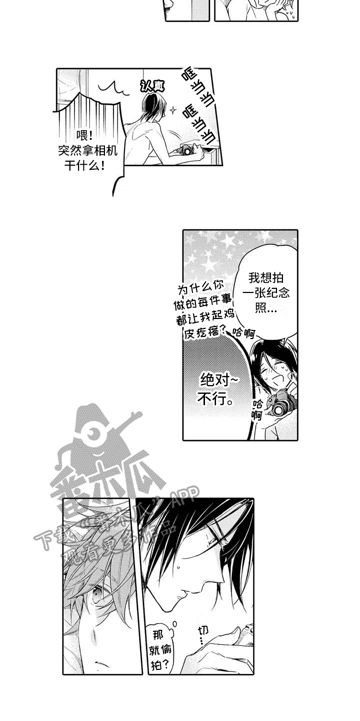 复仇与爱情的盛宴漫画,第19章：没有赢家的游戏【完结】2图