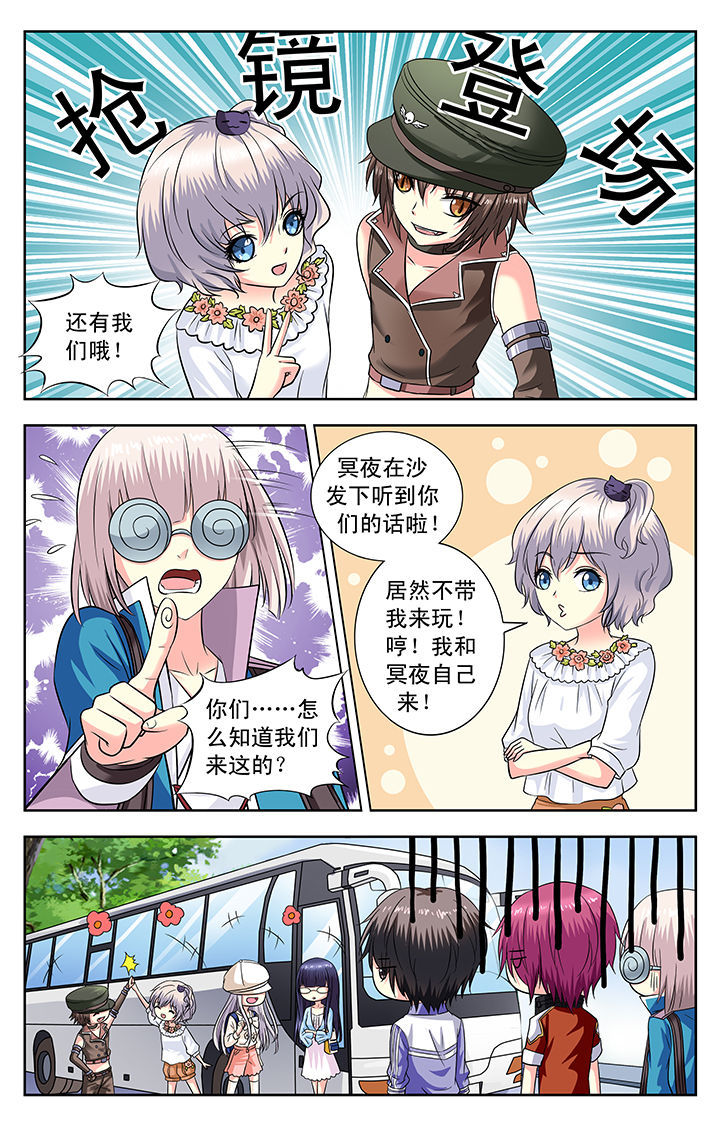 我的男神电视剧在线观看完整版漫画,第125章：2图