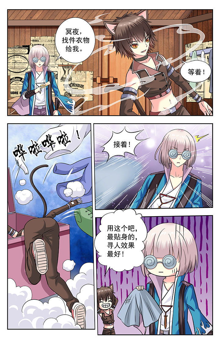 我的男神白月光完整版全集解说漫画,第127章：2图