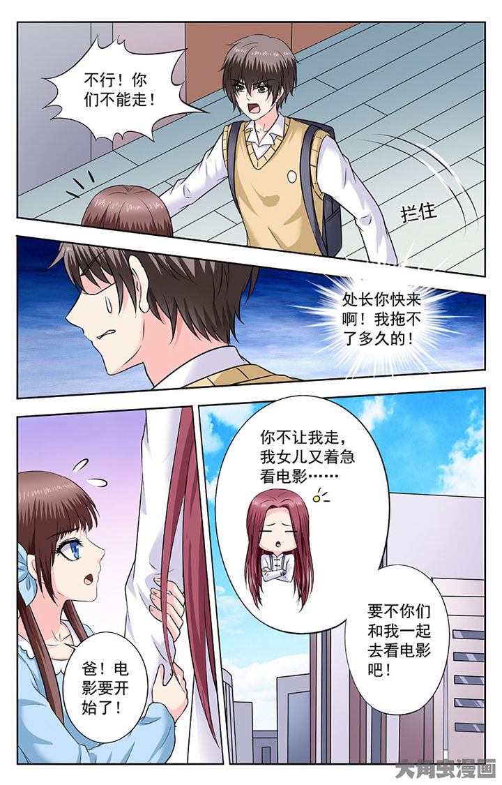 我的男神白月光全集免费观看漫画,第269章：1图