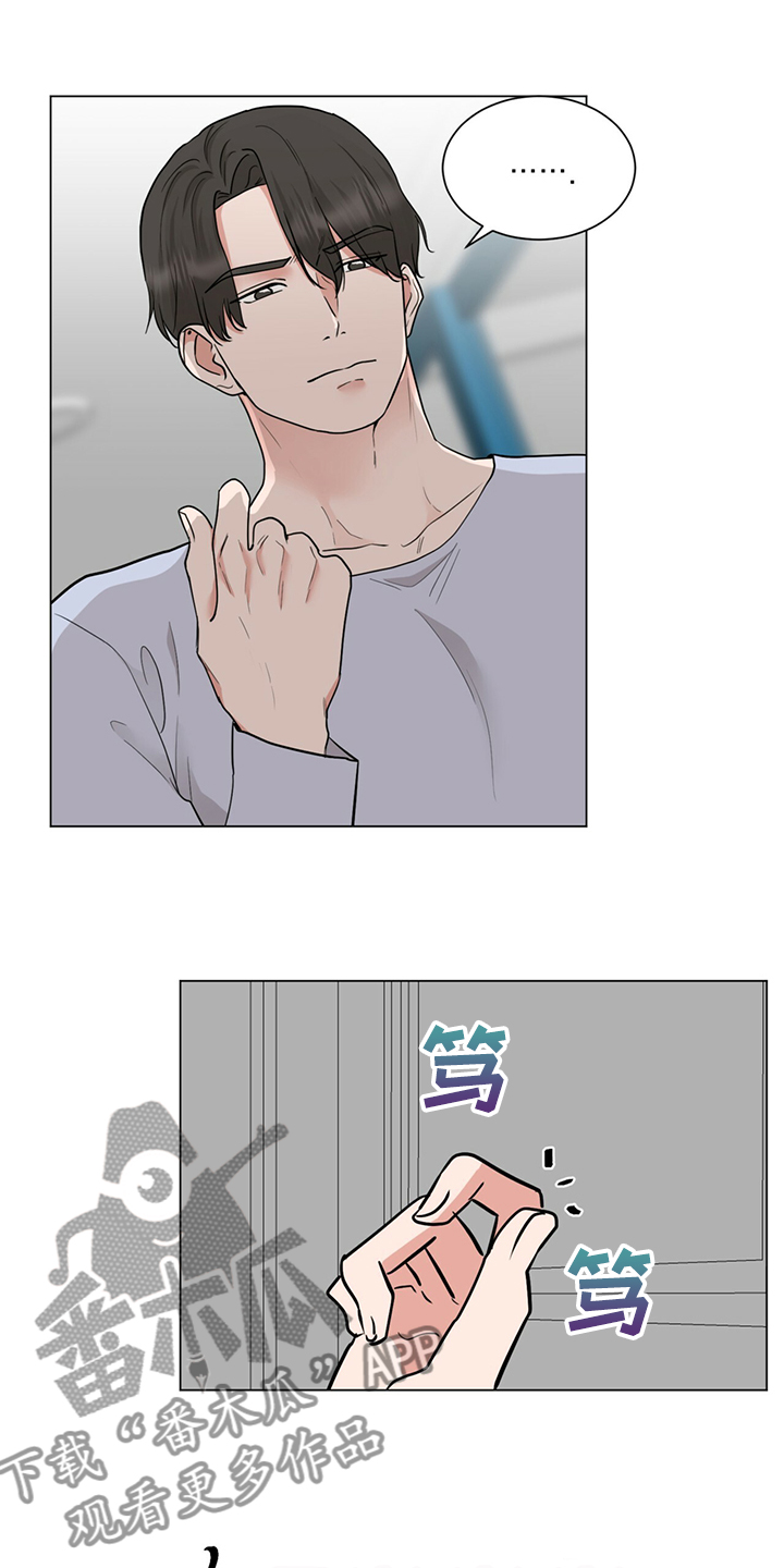 过度寄居韩漫也叫什么漫画,第68章：现在可以吗2图