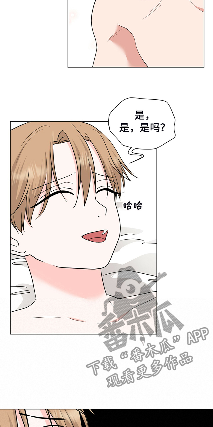 过度收纳空间漫画,第59章：早点关门2图