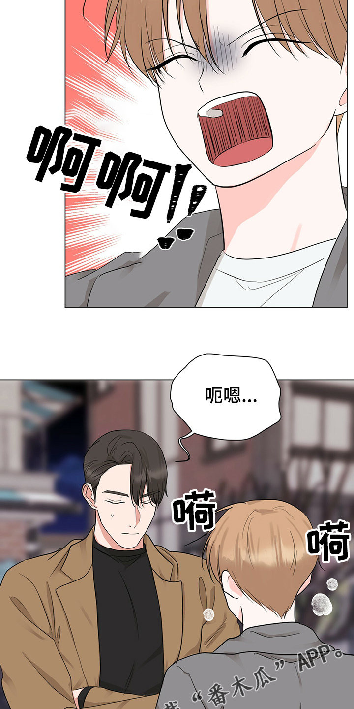 过度通气综合征漫画,第44章：社长的猜想2图