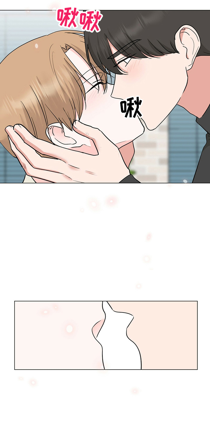 过度通气综合征漫画,第83章：搬出去2图