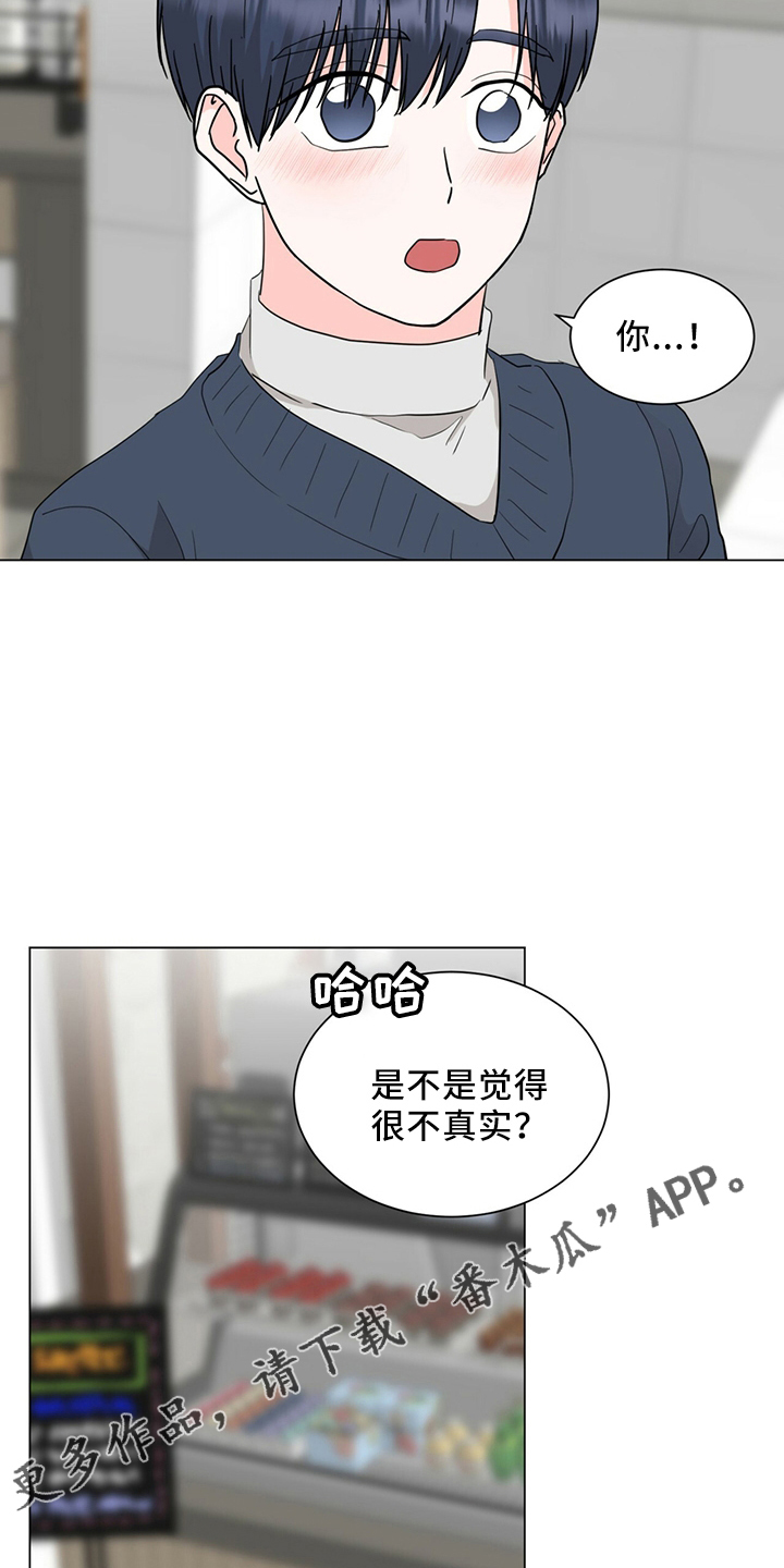 过度收纳什么样子漫画,第91章：进来吧1图