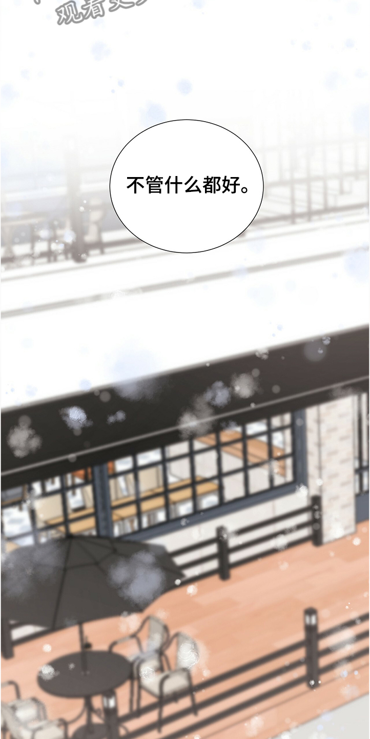 过度群居漫画,第42章：你是小学生吗2图