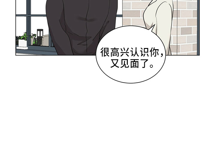 过度剂量在线观看完整版免费观看漫画,第88章：夸奖2图