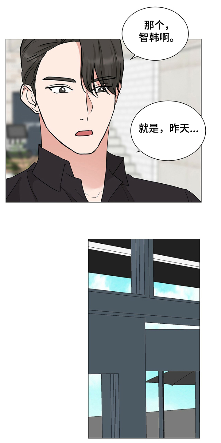 过度喂养的宝宝有哪些表现漫画,第56章：这是什么表情1图