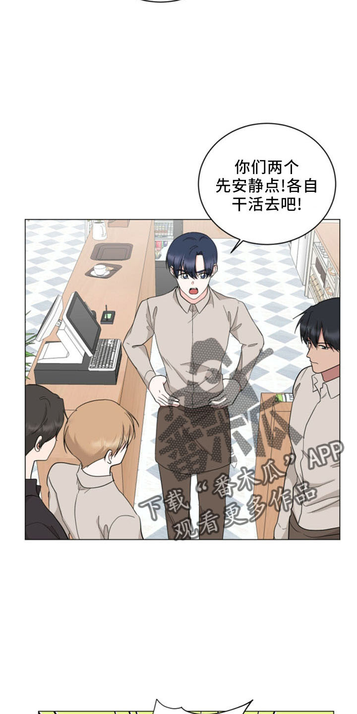 过度负债堆积资产漫画,第94章：解散2图