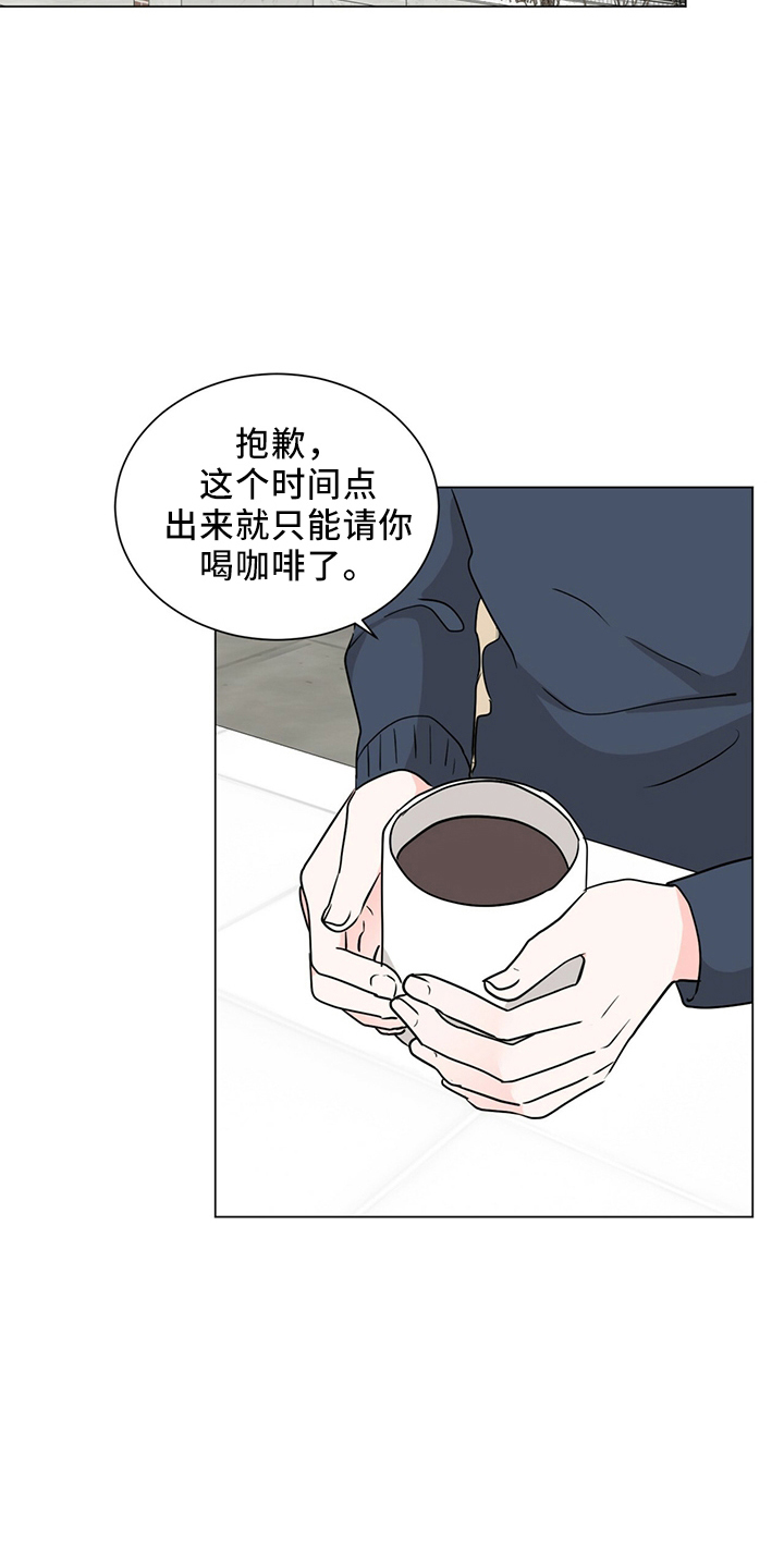 过度收纳什么样子漫画,第91章：进来吧1图