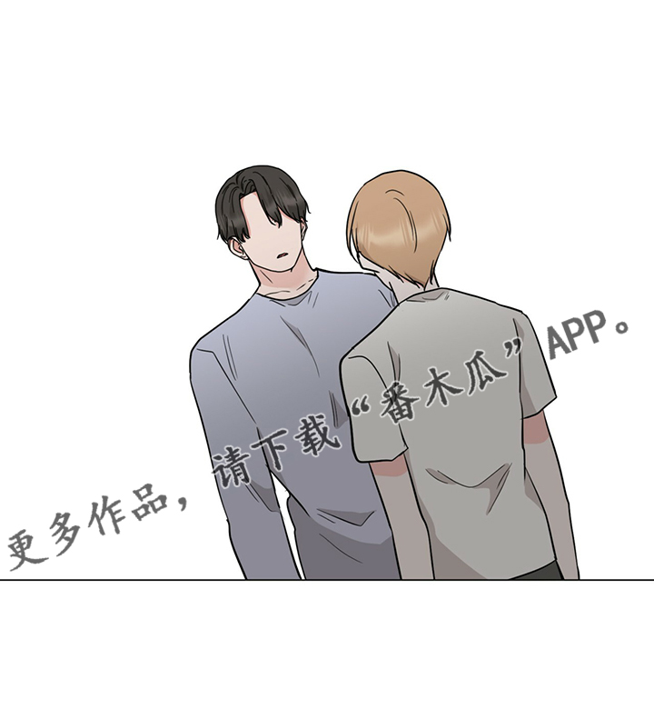 过度灸穴副作用漫画,第68章：现在可以吗1图