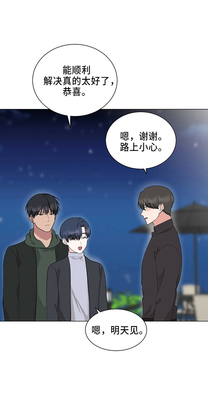 过度灸穴副作用漫画,第89章：成了1图