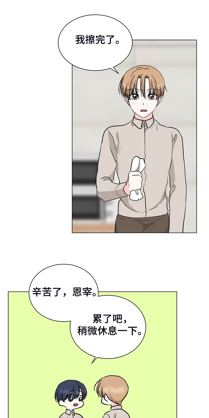 过度收纳沉浸式漫画,第70章：你所不知道的1图