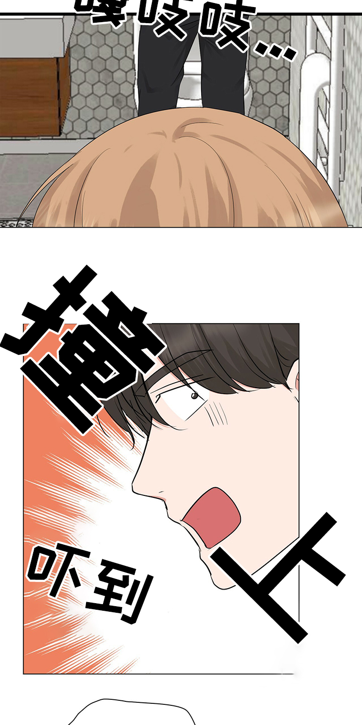 过度通气综合征漫画,第45章：怎么变成这样2图