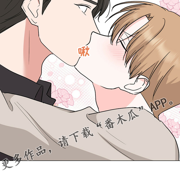 过度灸穴副作用漫画,第58章：不管了2图