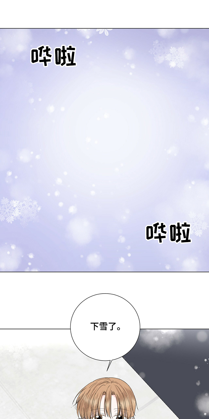 过度和过渡的区别漫画,第40章：又做错事了1图