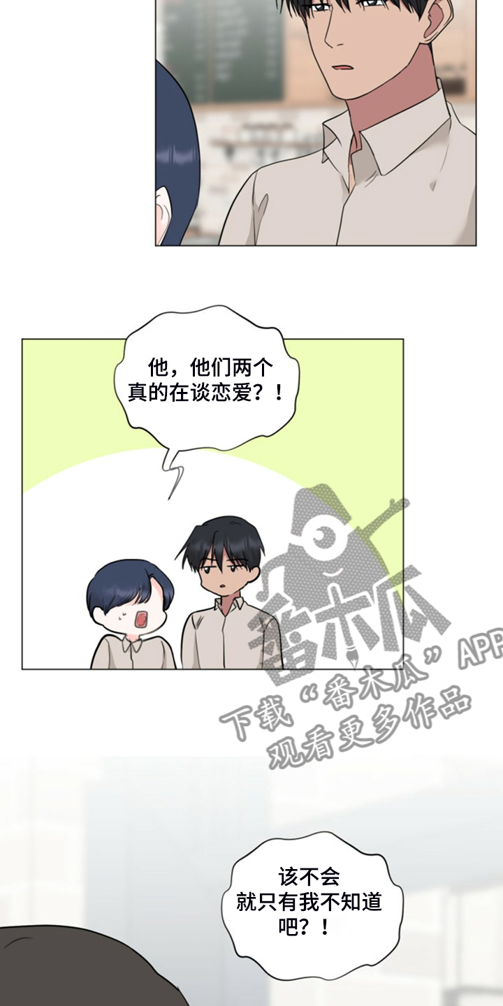 过度住宿是什么漫画,第76章：我等你接受我1图