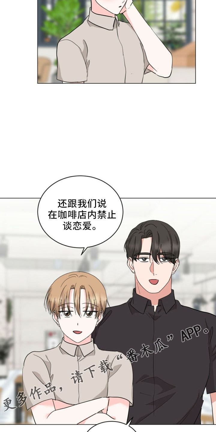 过度灸穴副作用漫画,第95章：【完结】欢迎光临1图