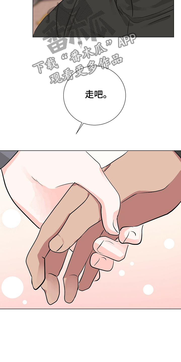 过度治疗漫画,第46章：因为我喜欢2图