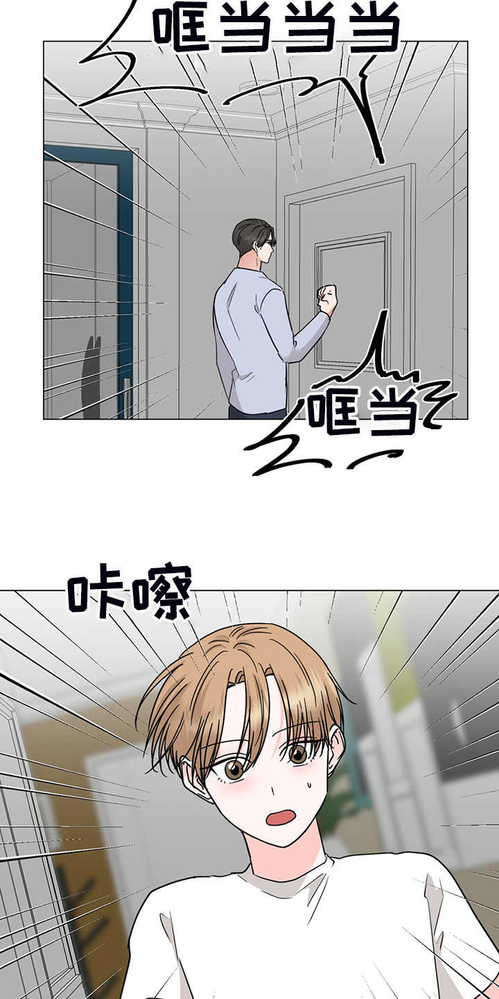 过度剂量在线观看完整版免费观看漫画,第68章：现在可以吗1图