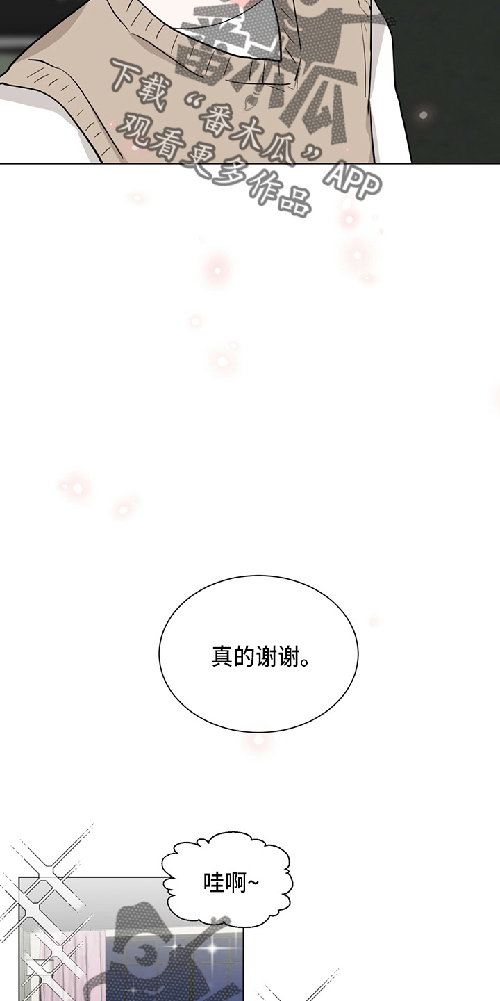 过度竞争 书籍漫画,第86章：酒店1图