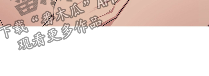过度通气综合征漫画,第44章：社长的猜想2图
