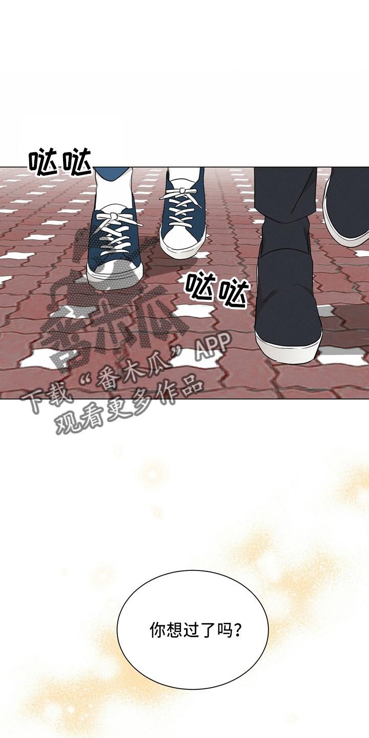 过度灸穴副作用漫画,第89章：成了2图